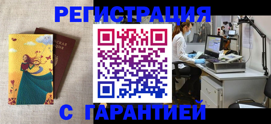 регистрация для школы в Пролетарске